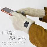 手袋 レディース スマホ | shop kilakila | 詳細画像4