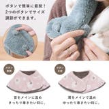 ネックウォーマー レディース おやすみマフラー | shop kilakila | 詳細画像7