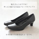 2022春夏新作 パンプス 黒 | shop kilakila | 詳細画像4