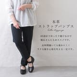 パンプス レディース ストラップ | shop kilakila | 詳細画像4 