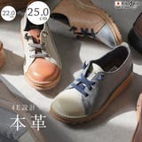 レースアップシューズ 本革 レディース | shop kilakila | 詳細画像1