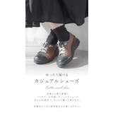 レースアップシューズ 本革 レディース | shop kilakila | 詳細画像5