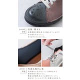 レースアップシューズ 本革 レディース | shop kilakila | 詳細画像7