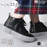 本革 スニーカー レディース | shop kilakila | 詳細画像1 