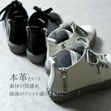 本革 スニーカー レディース | shop kilakila | 詳細画像5 