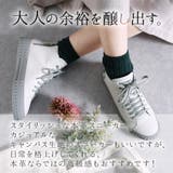 本革 スニーカー レディース | shop kilakila | 詳細画像7 