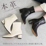 本革 日本製 ショートブーツ | shop kilakila | 詳細画像6 