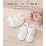 ベビーシューズ ファーストシューズ ベビー靴 | shop kilakila | 詳細画像3 