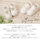 ファーストシューズ ベビーシューズ 女の子 | shop kilakila | 詳細画像4 
