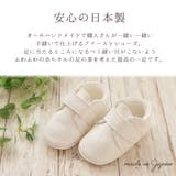 ファーストシューズ ベビーシューズ 女の子 | shop kilakila | 詳細画像5 