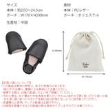 秋冬新作 ポータブルスリッパ 持ち運び | shop kilakila | 詳細画像3