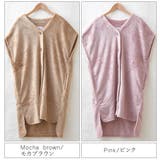 ルームウェア レディース ベスト | shop kilakila | 詳細画像3