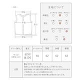 ルームウェア レディース ベスト | shop kilakila | 詳細画像4
