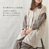 ルームウェア レディース ベスト | shop kilakila | 詳細画像5