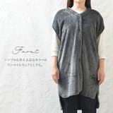 ルームウェア レディース ベスト | shop kilakila | 詳細画像6