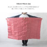 春夏新作 レジャーシート ピクニックシート | shop kilakila | 詳細画像5 