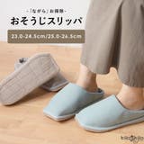 秋冬新作 ルームシューズ レディース | shop kilakila | 詳細画像1