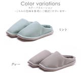 秋冬新作 ルームシューズ レディース | shop kilakila | 詳細画像2
