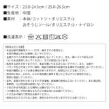 秋冬新作 ルームシューズ レディース | shop kilakila | 詳細画像3