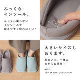 秋冬新作 ルームシューズ レディース | shop kilakila | 詳細画像8