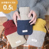 湯たんぽ ゆたんぽ シリコン | shop kilakila | 詳細画像1