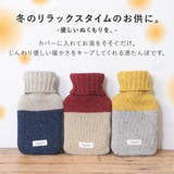 湯たんぽ ゆたんぽ シリコン | shop kilakila | 詳細画像4