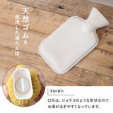 湯たんぽ ゆたんぽ シリコン | shop kilakila | 詳細画像7