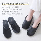 携帯スリッパ レディース おしゃれ | shop kilakila | 詳細画像4