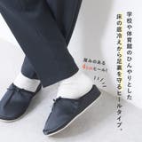 携帯スリッパ レディース おしゃれ | shop kilakila | 詳細画像5