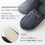携帯スリッパ レディース おしゃれ | shop kilakila | 詳細画像6
