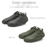 レインシューズカバー 防水 レイン | shop kilakila | 詳細画像2 