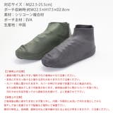 レインシューズカバー 防水 レイン | shop kilakila | 詳細画像3 