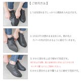 レインシューズカバー 防水 レイン | shop kilakila | 詳細画像6 