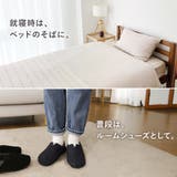 防災 ルームシューズ 防災スリッパ | shop kilakila | 詳細画像10 