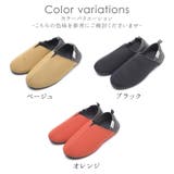 防災 ルームシューズ 防災スリッパ | shop kilakila | 詳細画像2 