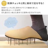 防災 ルームシューズ 防災スリッパ | shop kilakila | 詳細画像5 