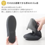 防災 ルームシューズ 防災スリッパ | shop kilakila | 詳細画像8 
