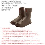 レインシューズカバー 防水 レイン | shop kilakila | 詳細画像3