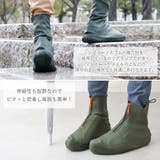 レインシューズカバー 防水 レイン | shop kilakila | 詳細画像7