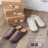 ルームシューズ レディース メンズ | shop kilakila | 詳細画像1