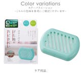 パワーバイオげた箱のカビきれい げた箱 下駄箱 | shop kilakila | 詳細画像2