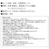 パワーバイオげた箱のカビきれい げた箱 下駄箱 | shop kilakila | 詳細画像3