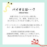 パワーバイオげた箱のカビきれい げた箱 下駄箱 | shop kilakila | 詳細画像5