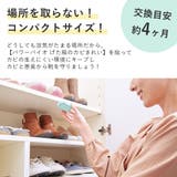 パワーバイオげた箱のカビきれい げた箱 下駄箱 | shop kilakila | 詳細画像6