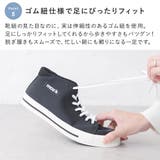 レインスニーカー レインシューズ レディース | shop kilakila | 詳細画像9