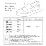 スニーカー レディース 靴 | shop kilakila | 詳細画像3