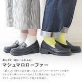 ローファー レディース 厚底 | shop kilakila | 詳細画像4 