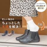 手を使わずに履ける靴 レディース 立ったまま履ける靴 | shop kilakila | 詳細画像1
