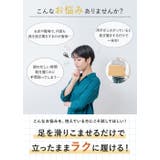 手を使わずに履ける靴 レディース 立ったまま履ける靴 | shop kilakila | 詳細画像5