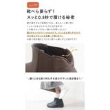 手を使わずに履ける靴 レディース 立ったまま履ける靴 | shop kilakila | 詳細画像9